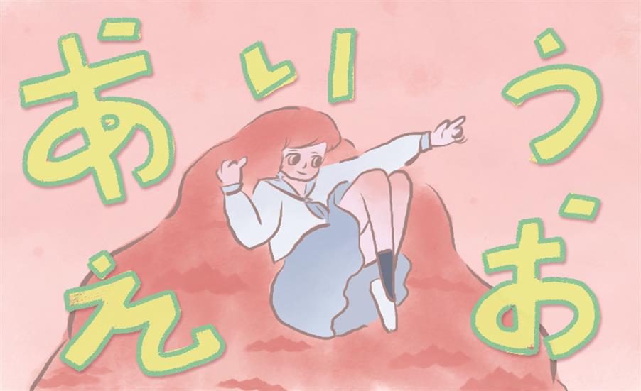 不用花大錢，在大學也能把日文修好！/ 陳翊嘉