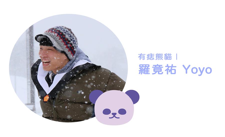有痣吉祥物真面目大公開！