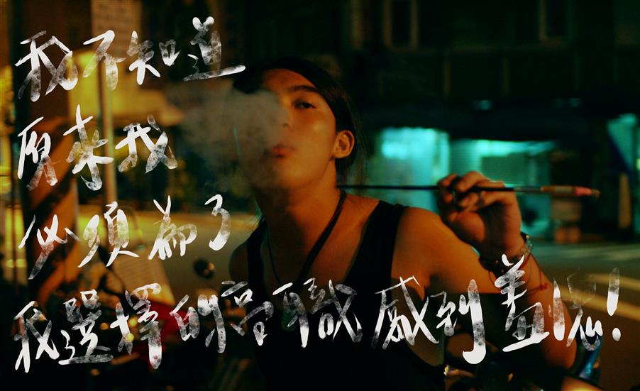 我不知道原來我必須為我選擇的高職感到羞愧／李莊凱