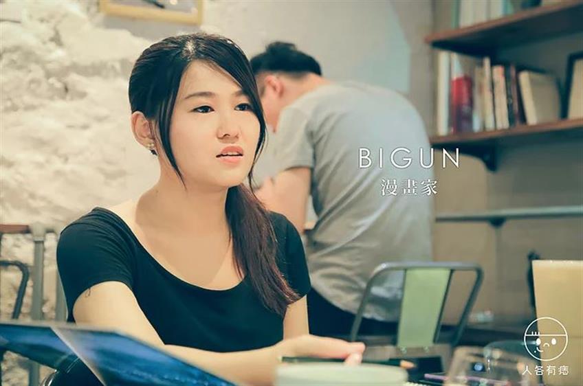 創意為筆，生命為墨－－構築人生彩圖的漫畫家