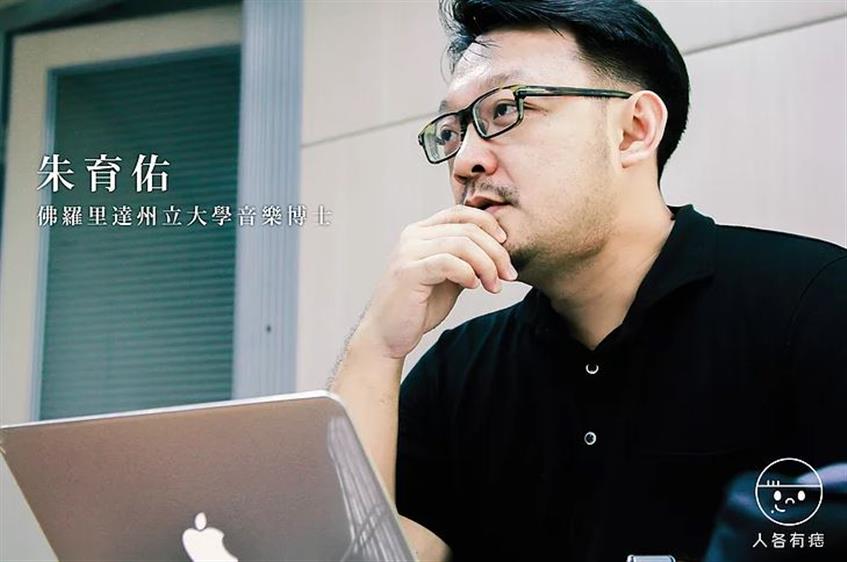 提琴生涯，如首奏歌