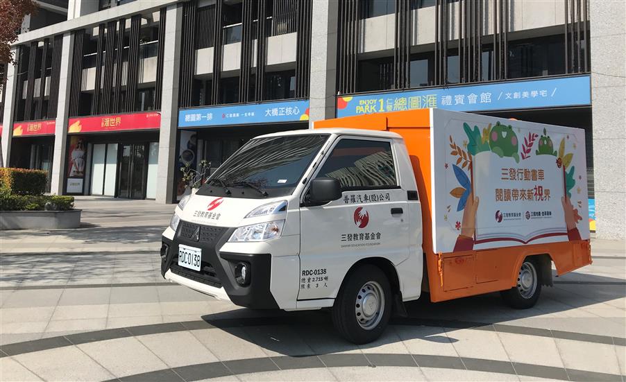 發發探險號2號車全面啟動，首發活動在南紡