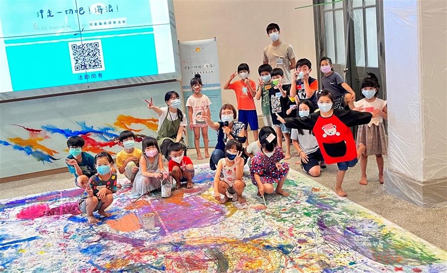 回顧「沖走一切吧！海浪！」｜ 公益活動