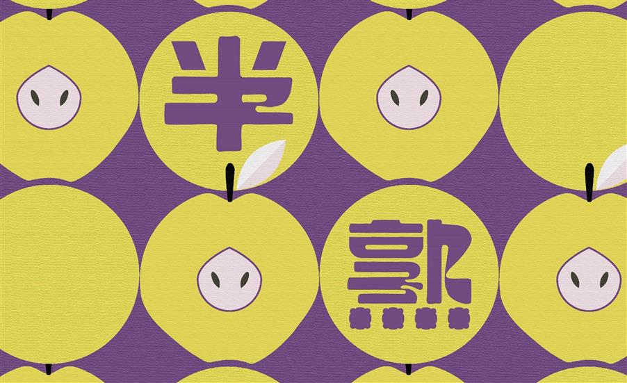 追逐夢想——名為「創作」的耕耘之旅／孫若晏