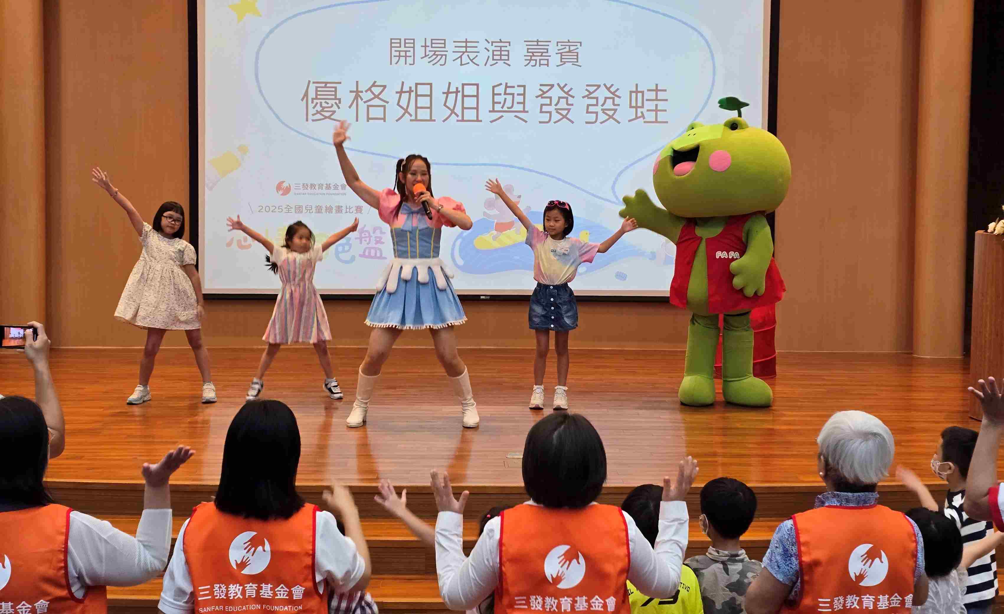 回顧【全國兒童繪畫比賽｜頒獎典禮暨親子童樂會】