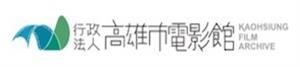 高雄市立電影館